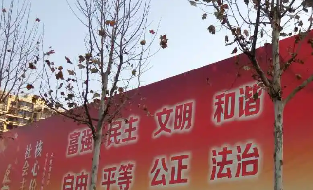 南充圍擋久久蜜桃精品无码一区二区製作施工安裝