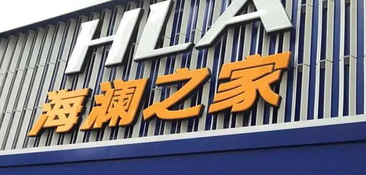 南充門頭廣告久久蜜桃精品无码一区二区製作施工安裝