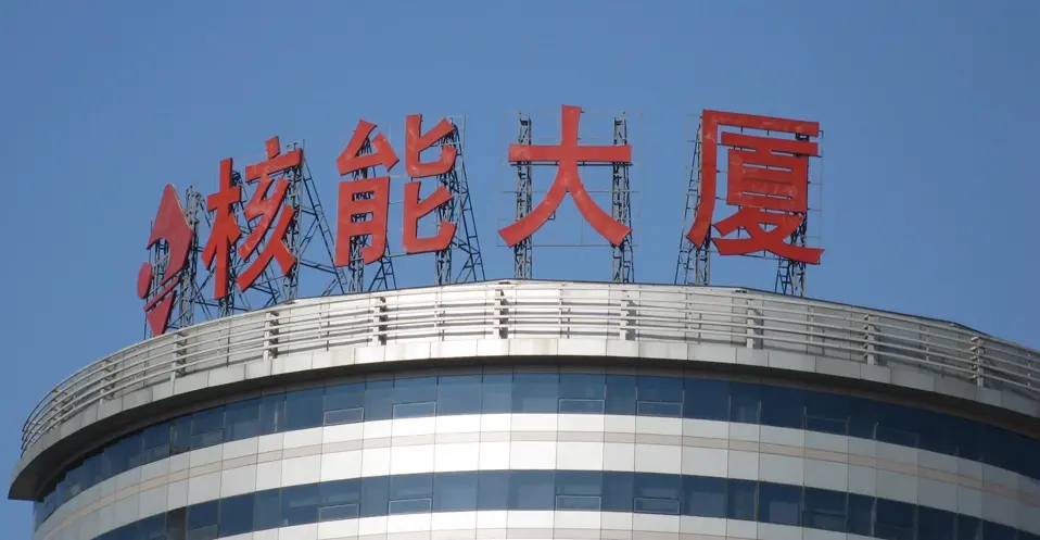 成都樓頂大字久久蜜桃精品无码一区二区製作施工安裝